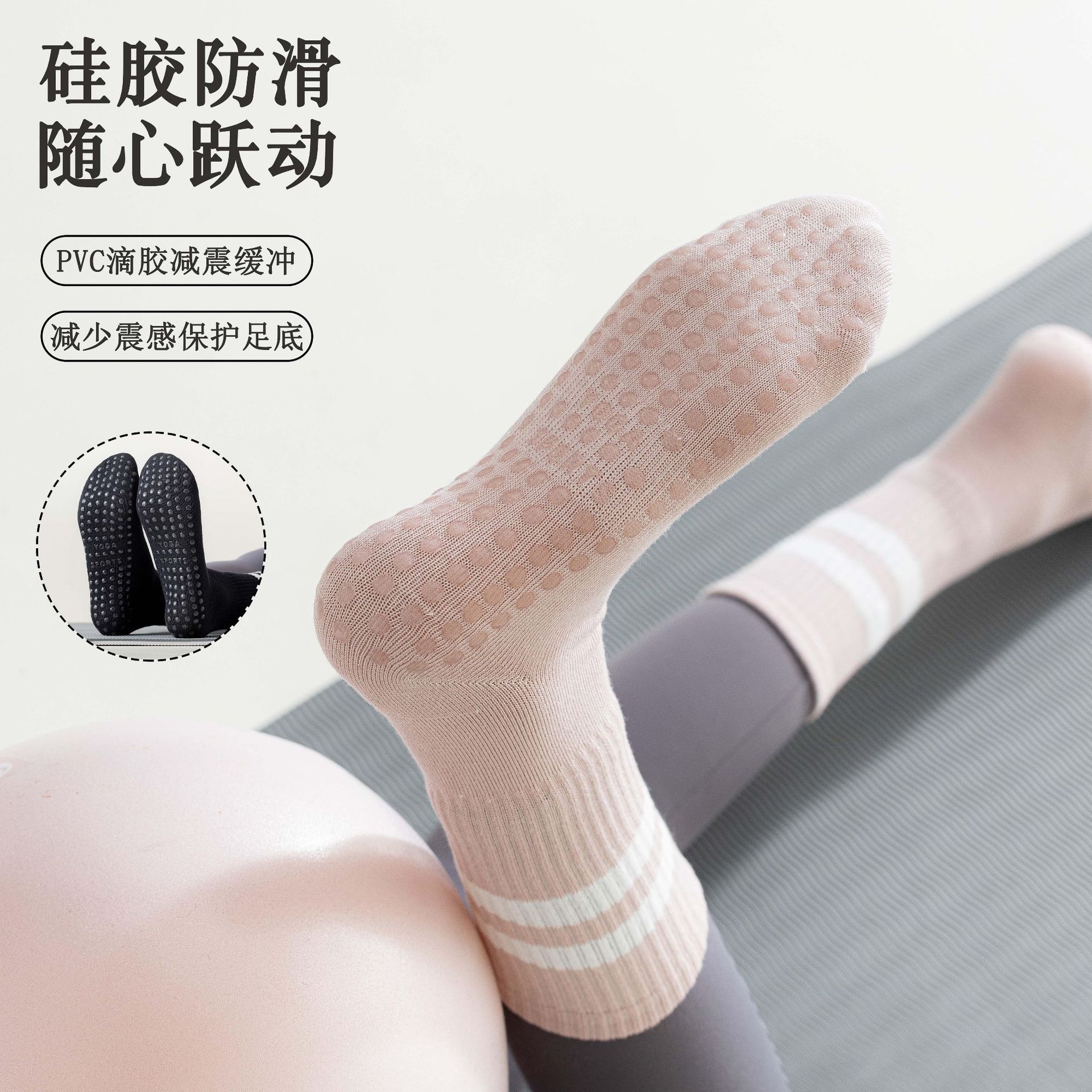 Pilates socks professional non-slip socks five-finger socks mid-calf yoga socks non-slip sports solid color floor socks yoga socks