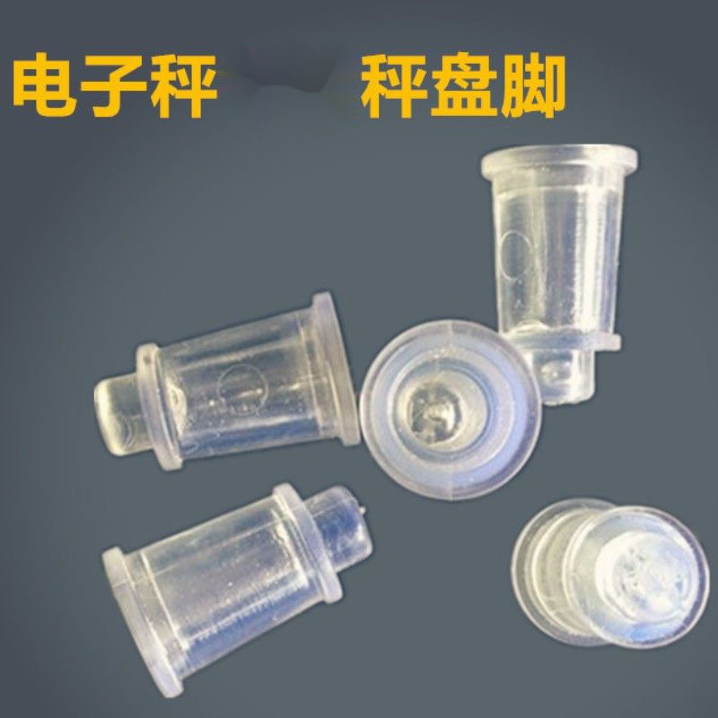 Аксессуары для электронных весов резиновая подставка универсальная