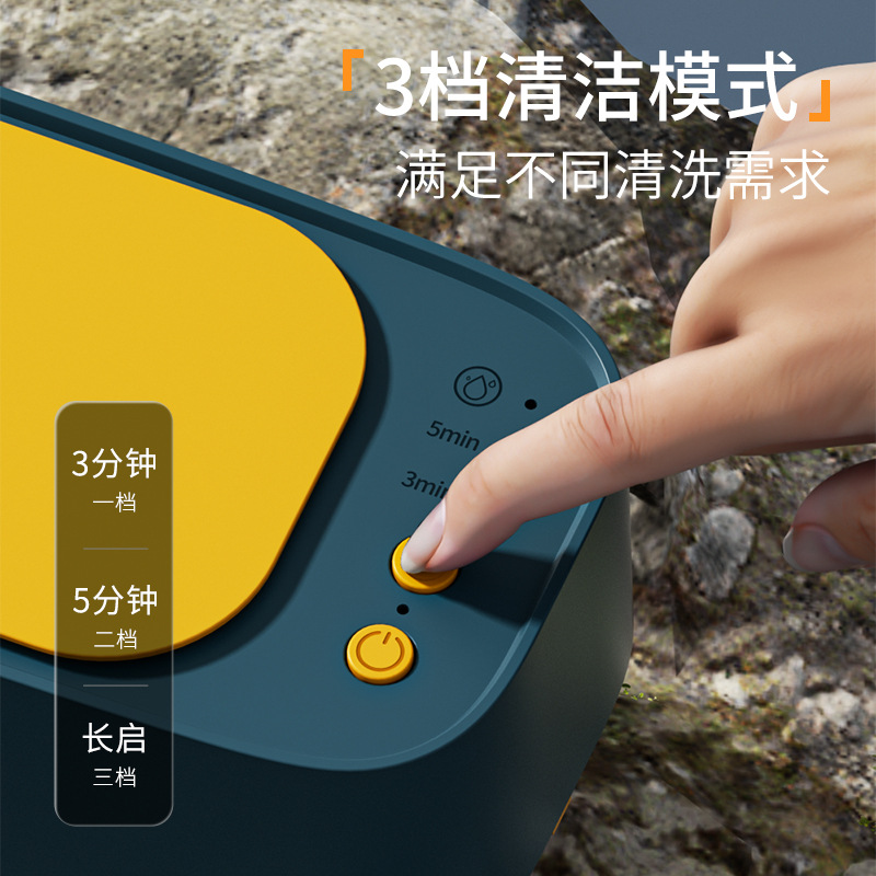 Cross-Border Ultrasonic Glasses Cleaning Machine Household Portable Jewelry Braces Makeup Brush Contact Lens Fully Automatic Cleaning Machine