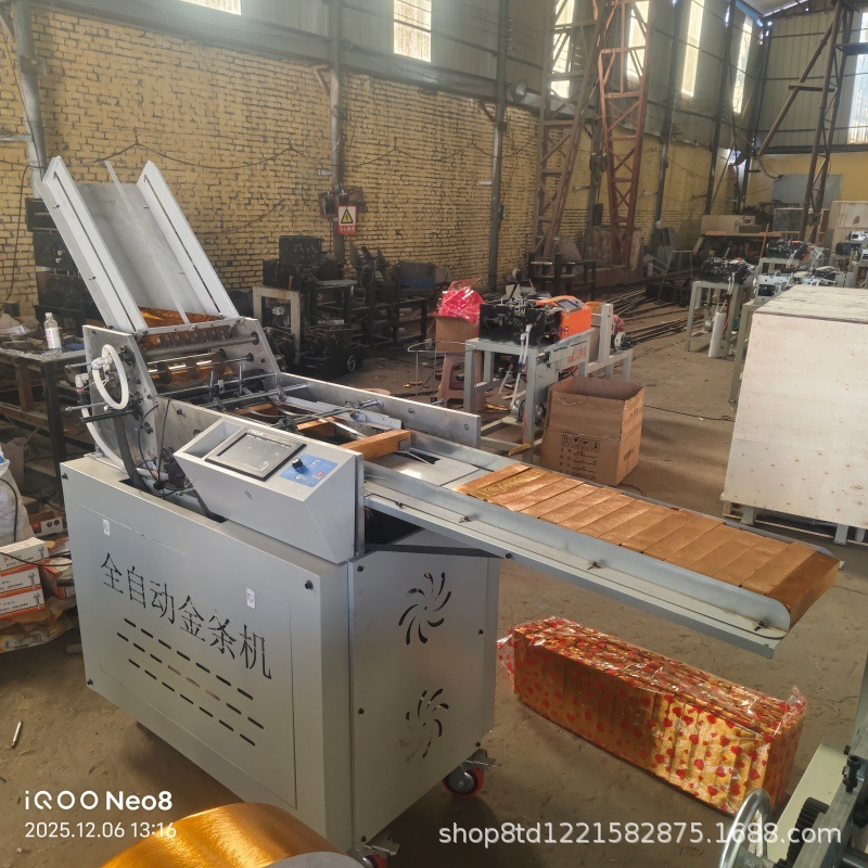Полностью автоматическая машина для упаковки золотых слитков, машина для золотых слитков, складская машина, машина для укладки золотых слитков, специальное оборудование для укладки золотых слитков для жертвенных целей