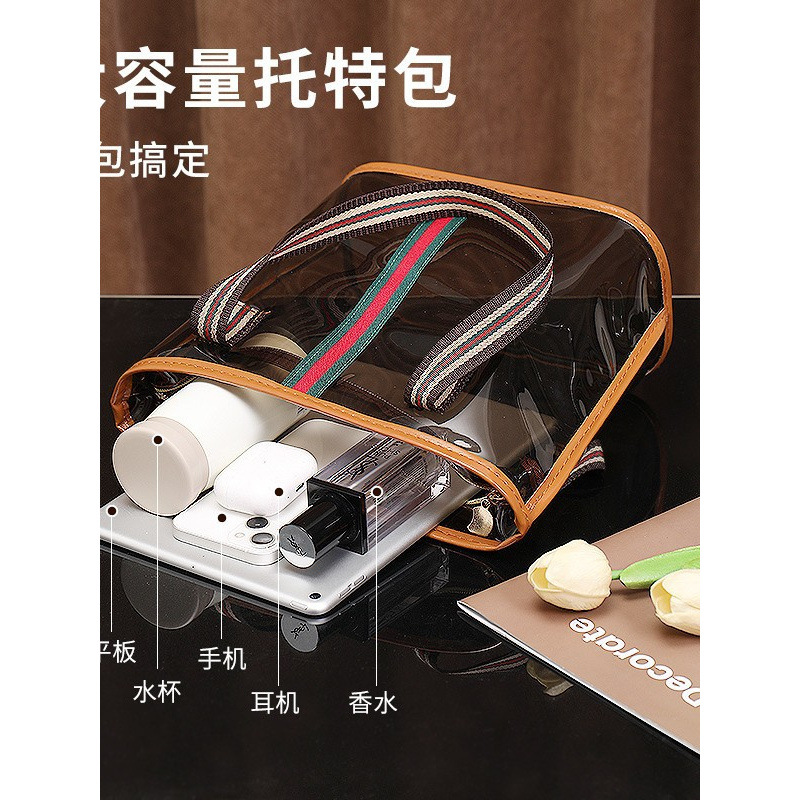 New Cosmetic Bag-Like Cosmetic Storage Bag, Portable Large-Capacity Travel Bathroom Waterproof Toiletry Bag for Outings