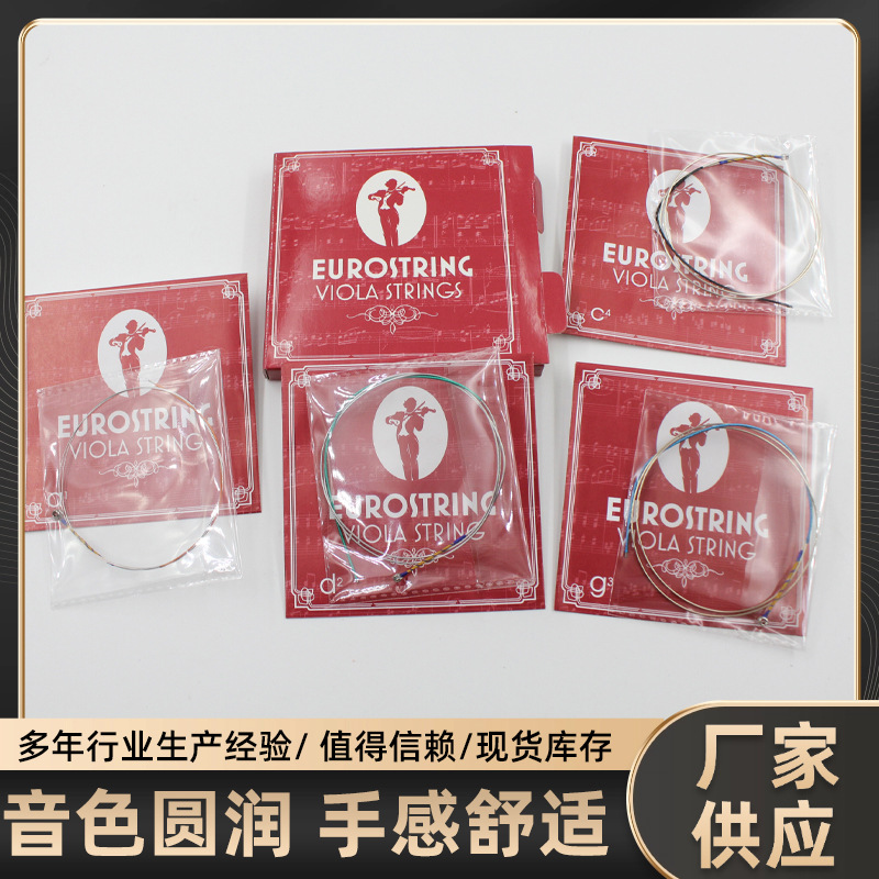 Viola Nylon Strings Imported Material Independent Packaging Manufacturer Wholesale Nylon Strings