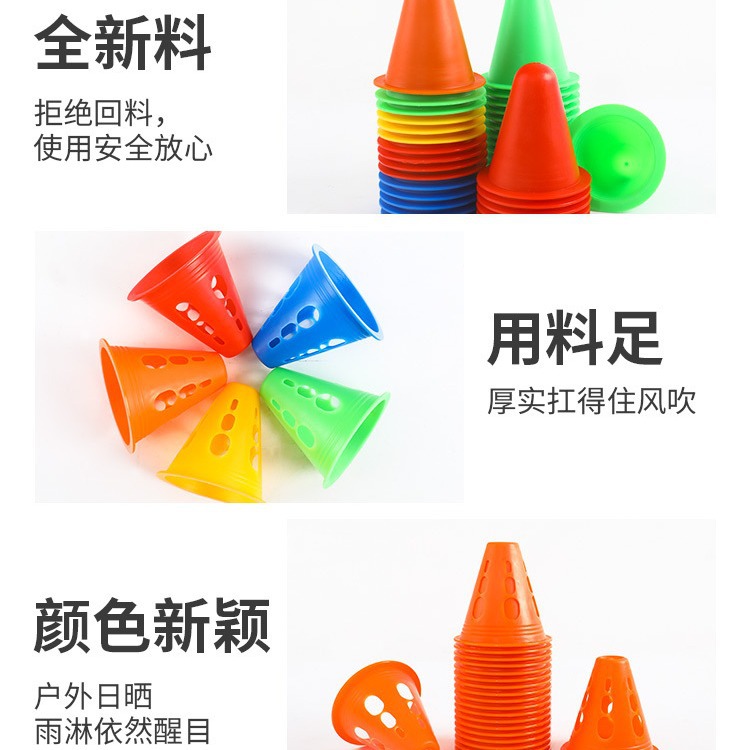 Roller slide pile flat flower pile training class training props obstacle thickened windproof skates barricade factory direct sales