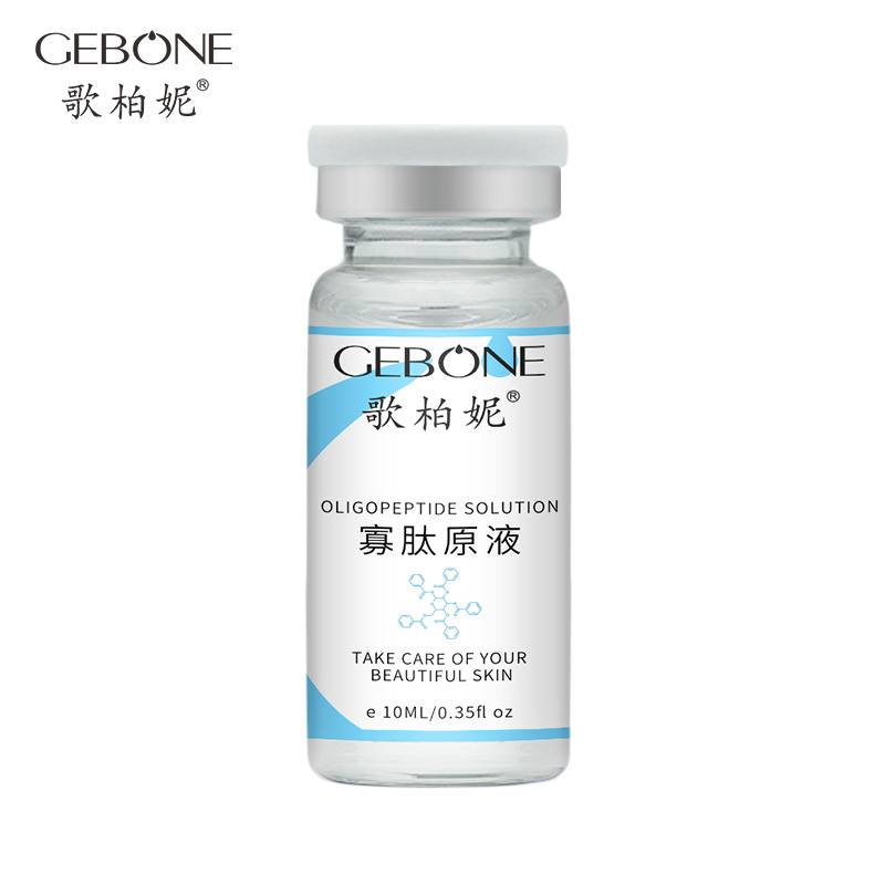 Goberne Hyaluronic Acid Bottle Essence 10ml Moisturizing Hydrating Arbutin Astaxanthin Chamomile