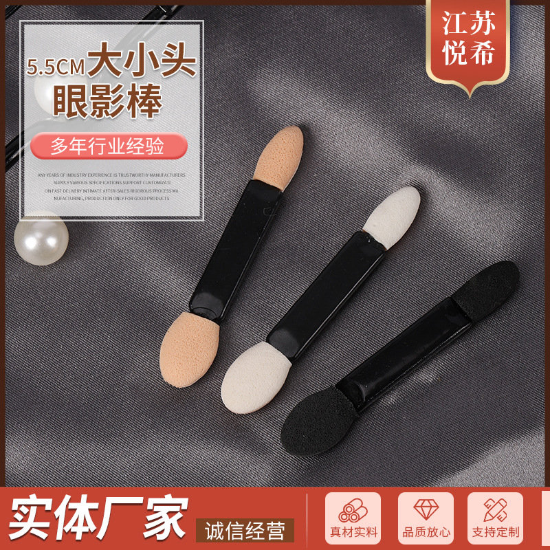 Кисть для теней портативная мини кисть для макияжа консилер спонж палочка полный размер 5.5 см