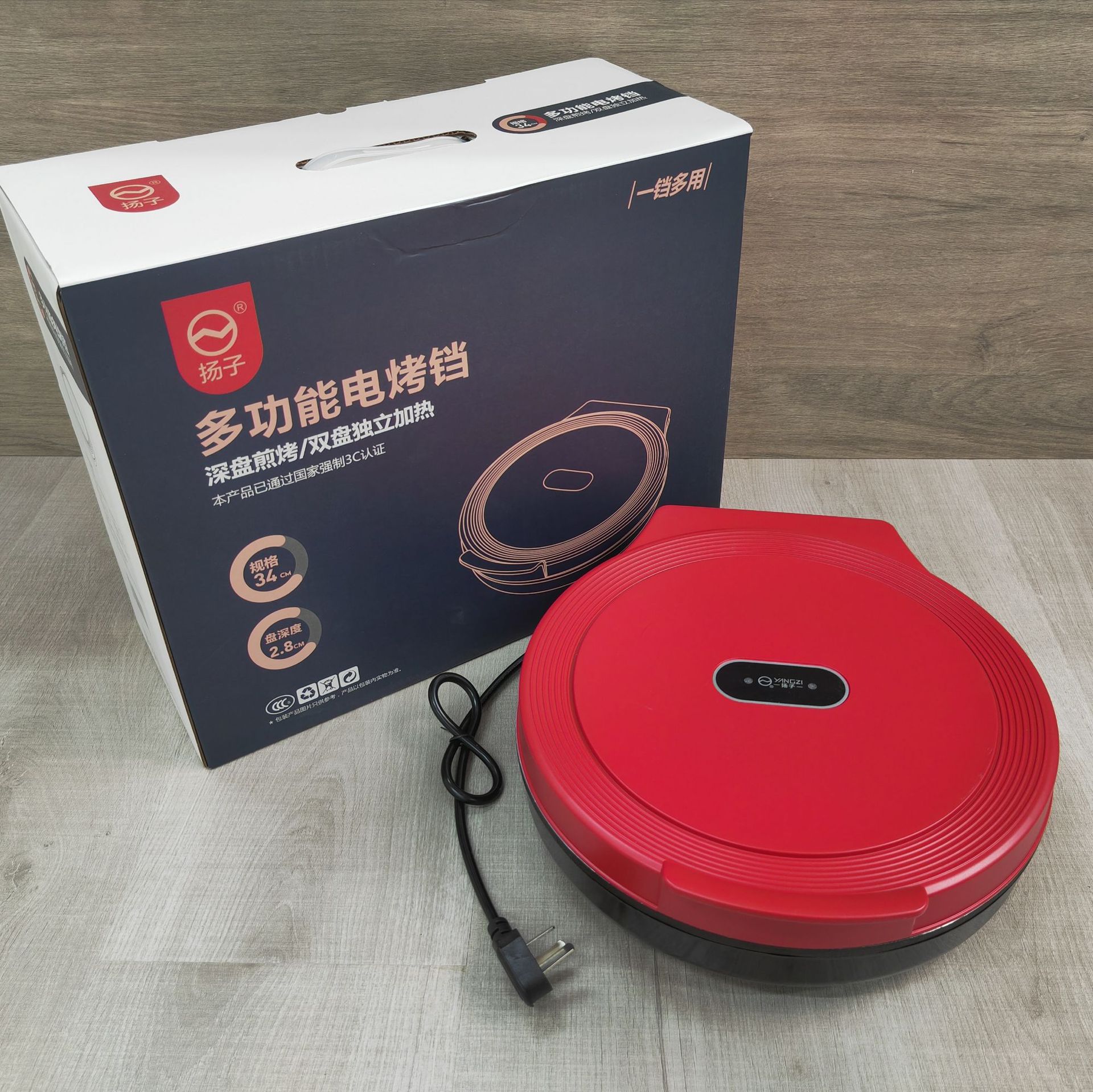 34cm Small Electric Griddle, Floating and Flatable, for Making Pancakes and Grilling Meat, Household Small Double-Sided Heating Electric Griddle, Pancake Pan