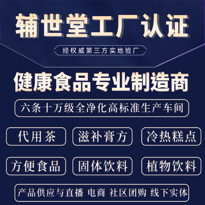 Licorice, Kumquat, Bamboo Salt, Loquat, Candied Fruit, Dried Fruit Wholesale, Snacks, Can Be Customized for Cross-Border Foreign Trade Export