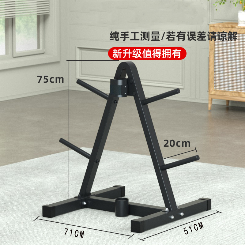 Dumbbell Pieces Barbell Pieces Storage Rack Barbell Pieces Rack Household Barbell Rack Small Hole Pieces Placement Rack Barbell Storage Rack