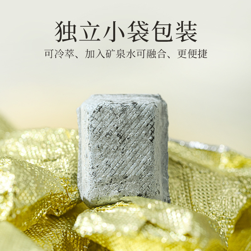 New Yunnan Pu'Er Tea Paste Instant Tea Original Cooked Pu'Er Tea Paste White Tea Tea Paste Black Tea Jasmine Tangerine Peel Tea Paste