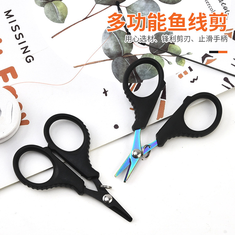 Wholesale Outdoor Fishing Dai Nami Fishing Scissors, Fishing-Specific Serrated Lure Scissors, Fishing Line Cutter, Lure Pliers