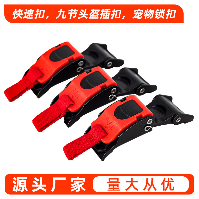 Застежка для мотоциклетного шлема/общая застежка для шлема/крышка застежки для шлема/специальная быстрая застежка для шлема/застежка ECE десятисекционная