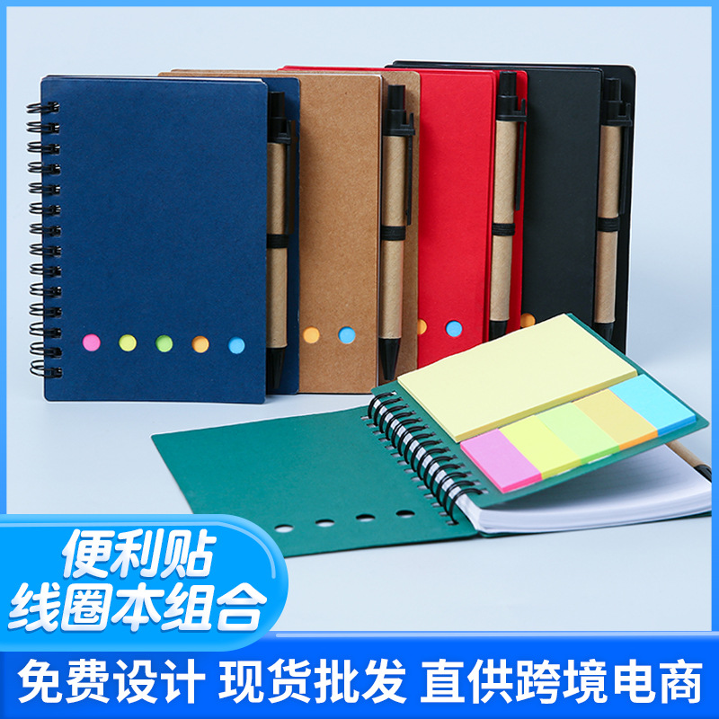 Kraft paper note book combination note paper Post-it notes n times stickers notice stickers set custom index stickers wholesale