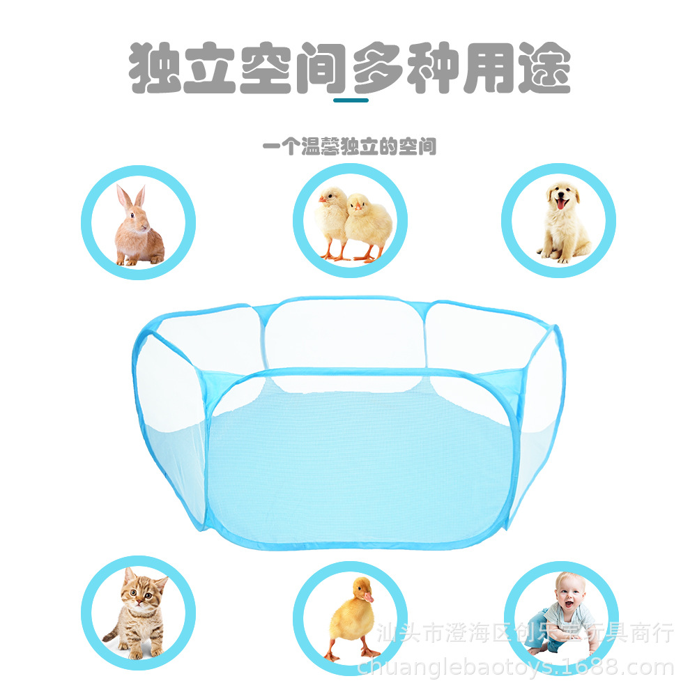 Children's tent ocean ball pool animal pet fence hexagonal wave pool cross-border toy folding tent