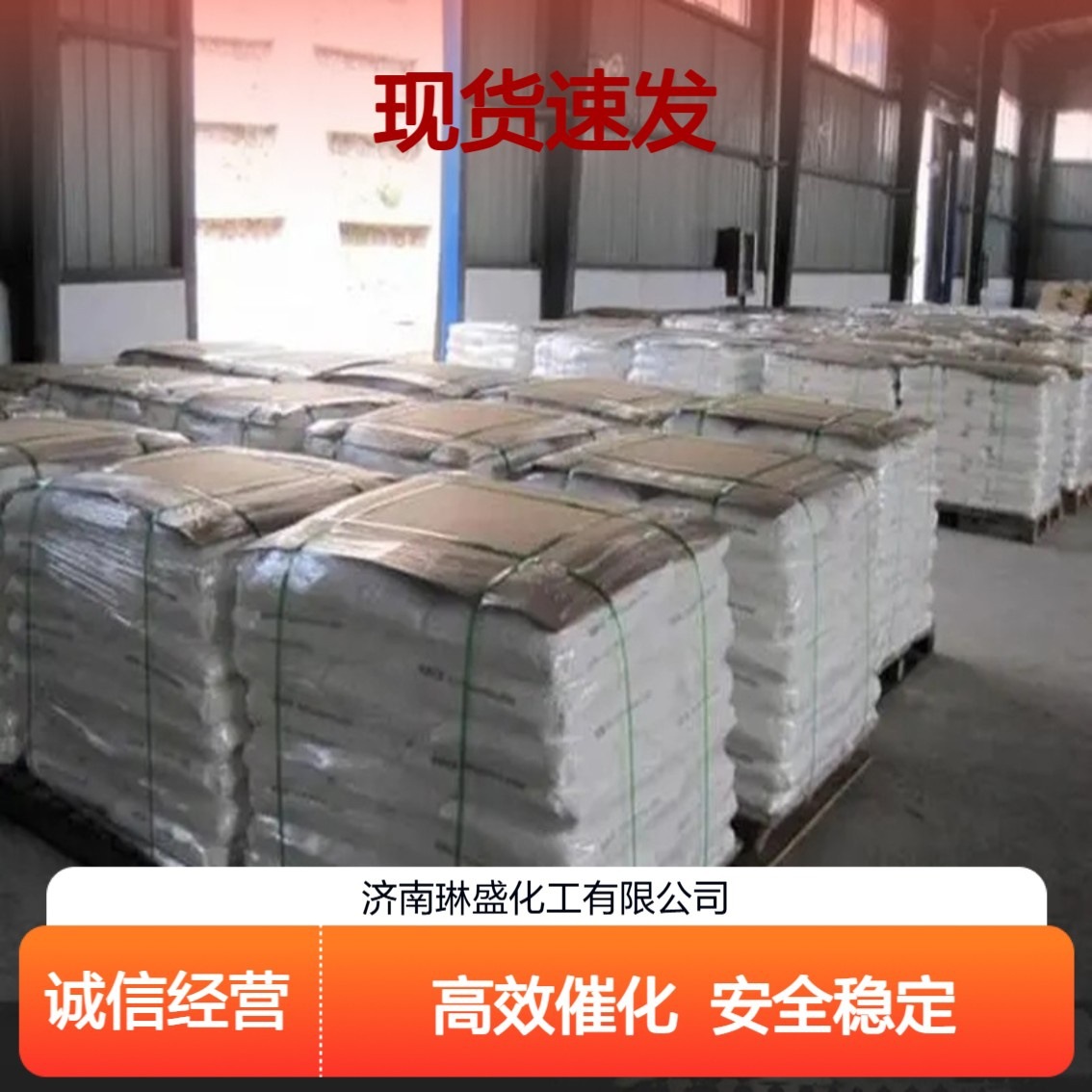 Сульфоновая кислота натрия дodeцилбензола, растворитель, пенообразователь, сырье для жидкого моющего средства