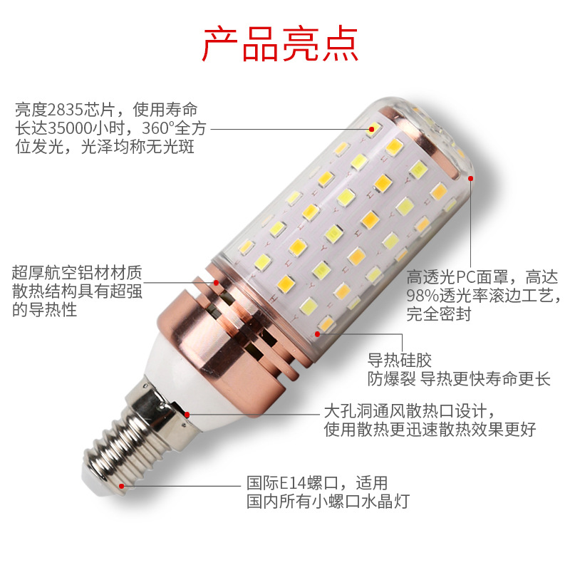 Factory direct supply led bald strong three-color variable light corn lamp candle bubble E14e27 screw bulb light source wholesale