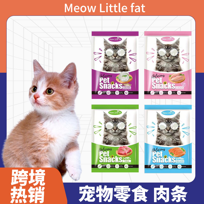 Cross-Border Cat Meat Sauce Pack 80g Cat Strips Pet Fresh Sealed Pack Cat Strips Nutritional Cat Snacks Wet Food Pack Wonderful Fresh Pack