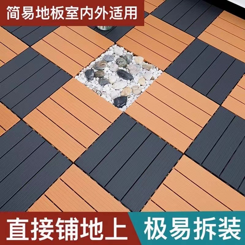Plastic Floor Manufacturer Outdoor Balcony Floor Paving Terrace Courtyard Renovation Outdoor Self-Laying Splicing Wood-Plastic Floor