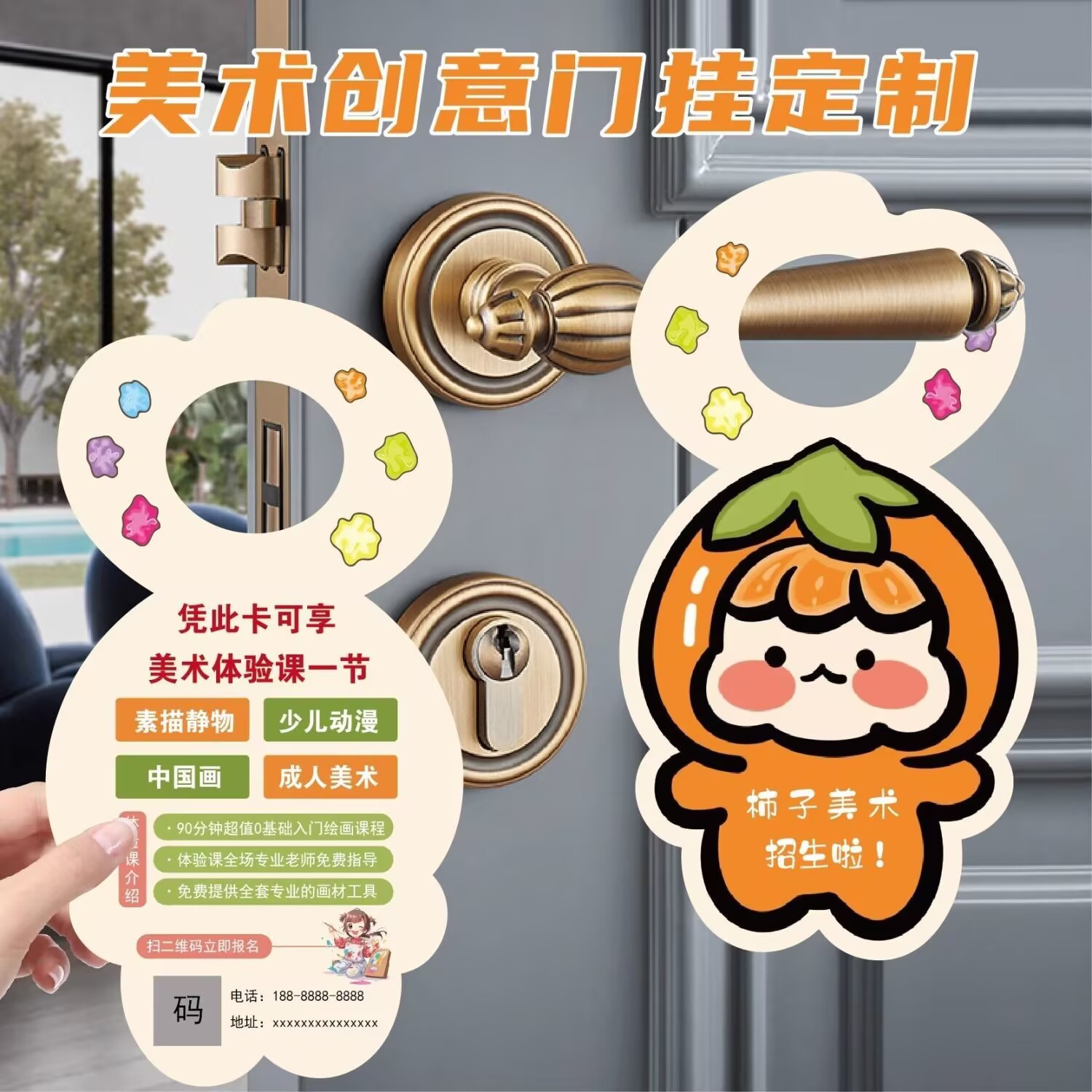 Customized Creative Door Hanging Card Art Promotional Door Handle Custom Hook Printing