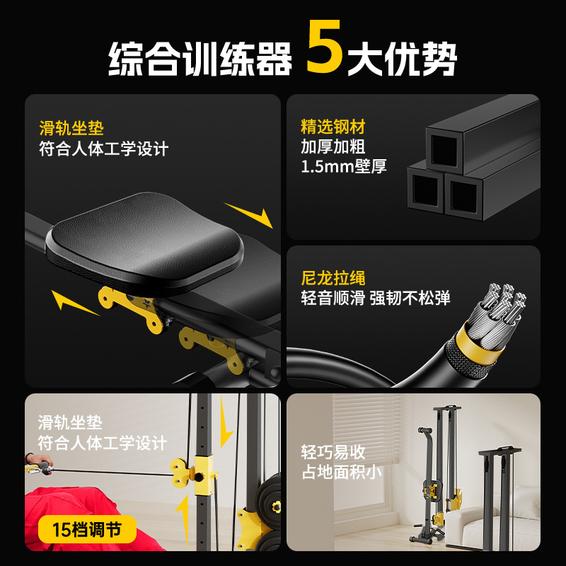 High Pull-Up Fitness Equipment Exercise Fat-Burning Exercise Dumbbell Multi-Functional All-In-One Comprehensive Trainer Pull-Back Rowing Machine
