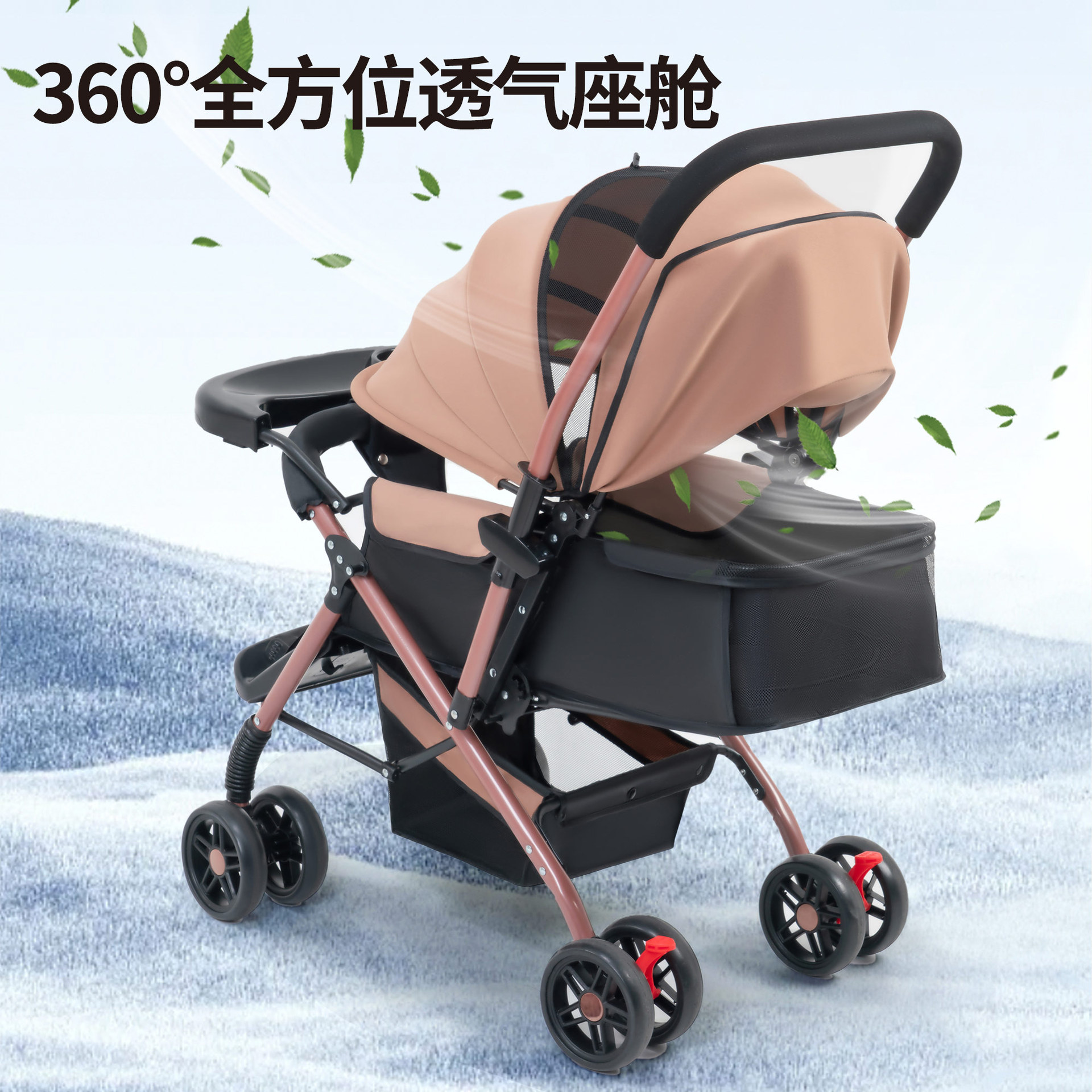 Two-Way Baby Stroller Can Sit, Lie Down, Foldableable, Lightweight Stroller with High View, 0-3 Year Old Stroller, Dropshipping