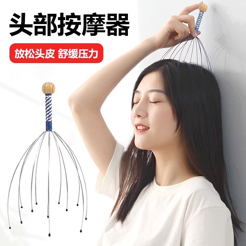 New Head Massager Octopus Head Massager Massage Comb Metal Head Massager Soul Extractor