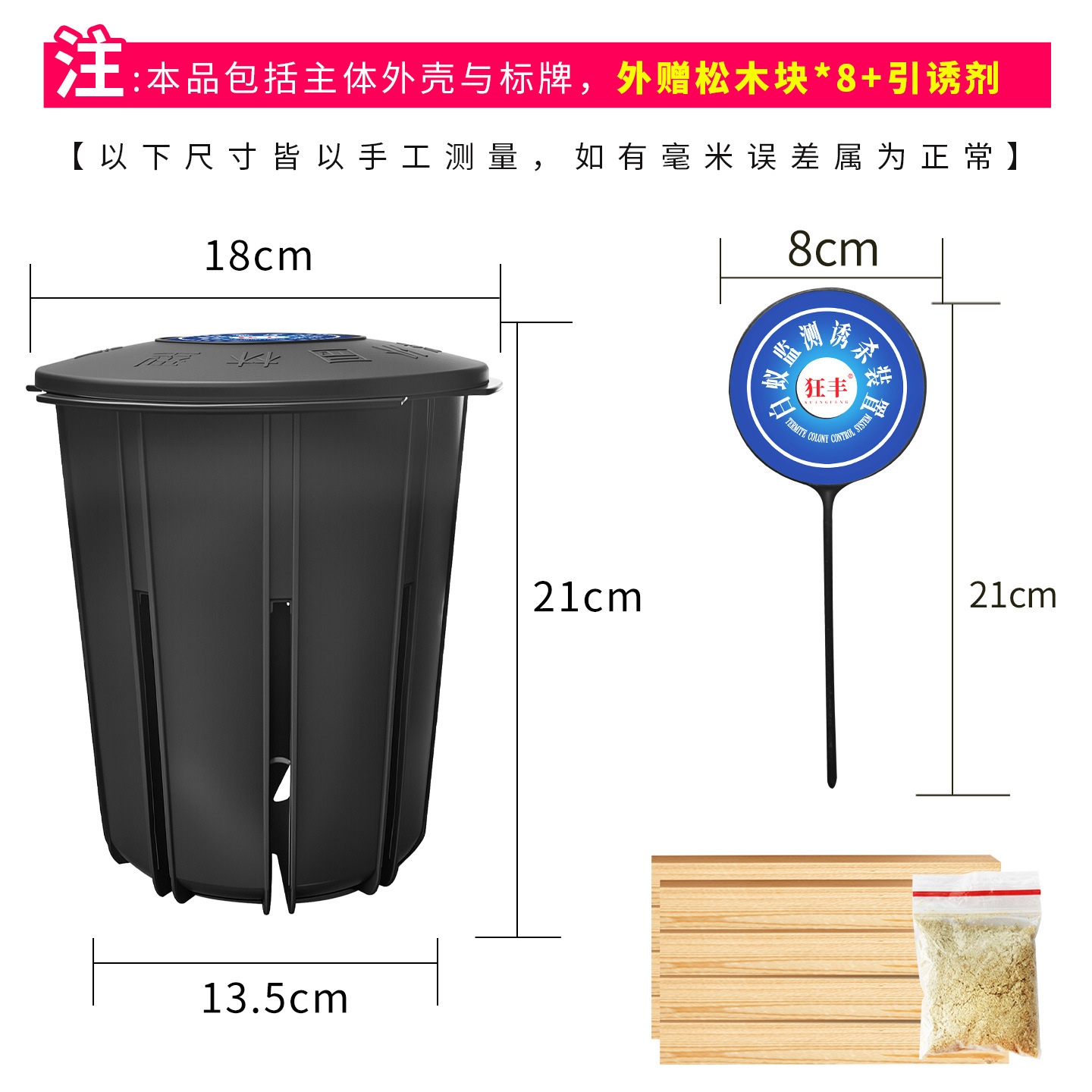 Termite Trap Station for Outdoor Use, Termite Monitoring and Trapping Box for Villa Courtyard, Termite Prevention Device, Environmentally Friendly