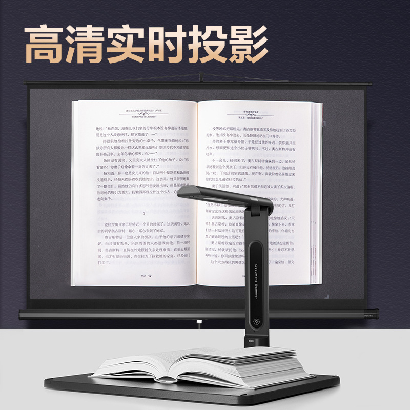 Deli Gk222 High-Speed Camera A4 Hard-Bottom Automatic Continuous Photo Scanner Scanner Automatic High-Speed Office