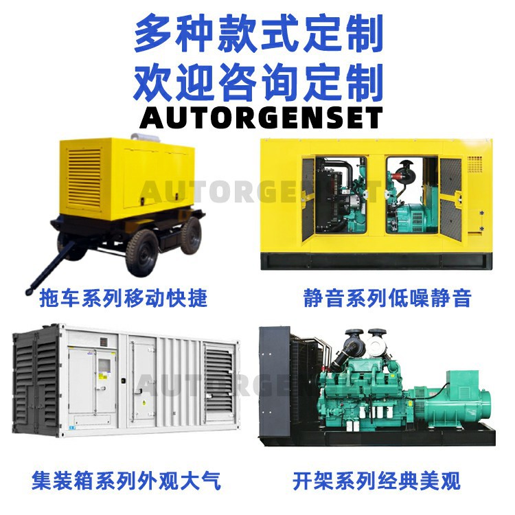 Cross-Border Outdoor Factory High-Power Emergency 380V Three-Phase Mobile 50Kw Cummins Silent Diesel Generator Set
