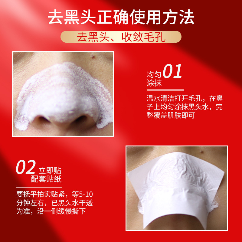 Vietnam Garysoon Blackhead Removal Water Aloe Vera Gel Tear-off Nasal Sticker for Removing Pig Nasal Sticker for Pore Contraction suit