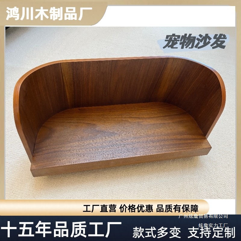 Pet Supplies Wooden Pet Supplies Multi-Layer Board Pet Supplies Cat Sofa