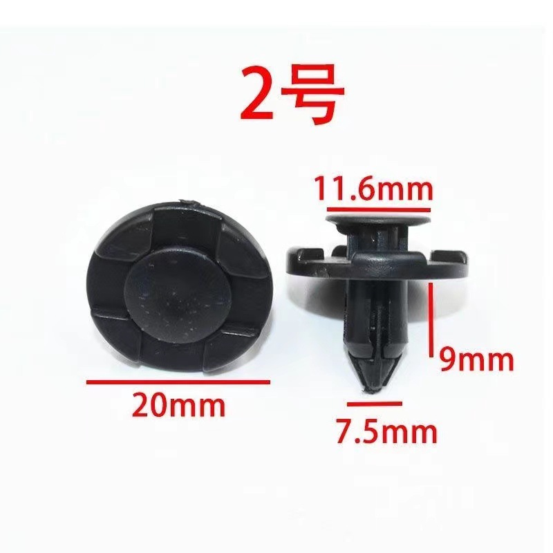 Suitable for Sylphy Teana Qashqai Qida Qijun Sunshine Trunk Fender Engine Room Guard Plastic Buckle Clip