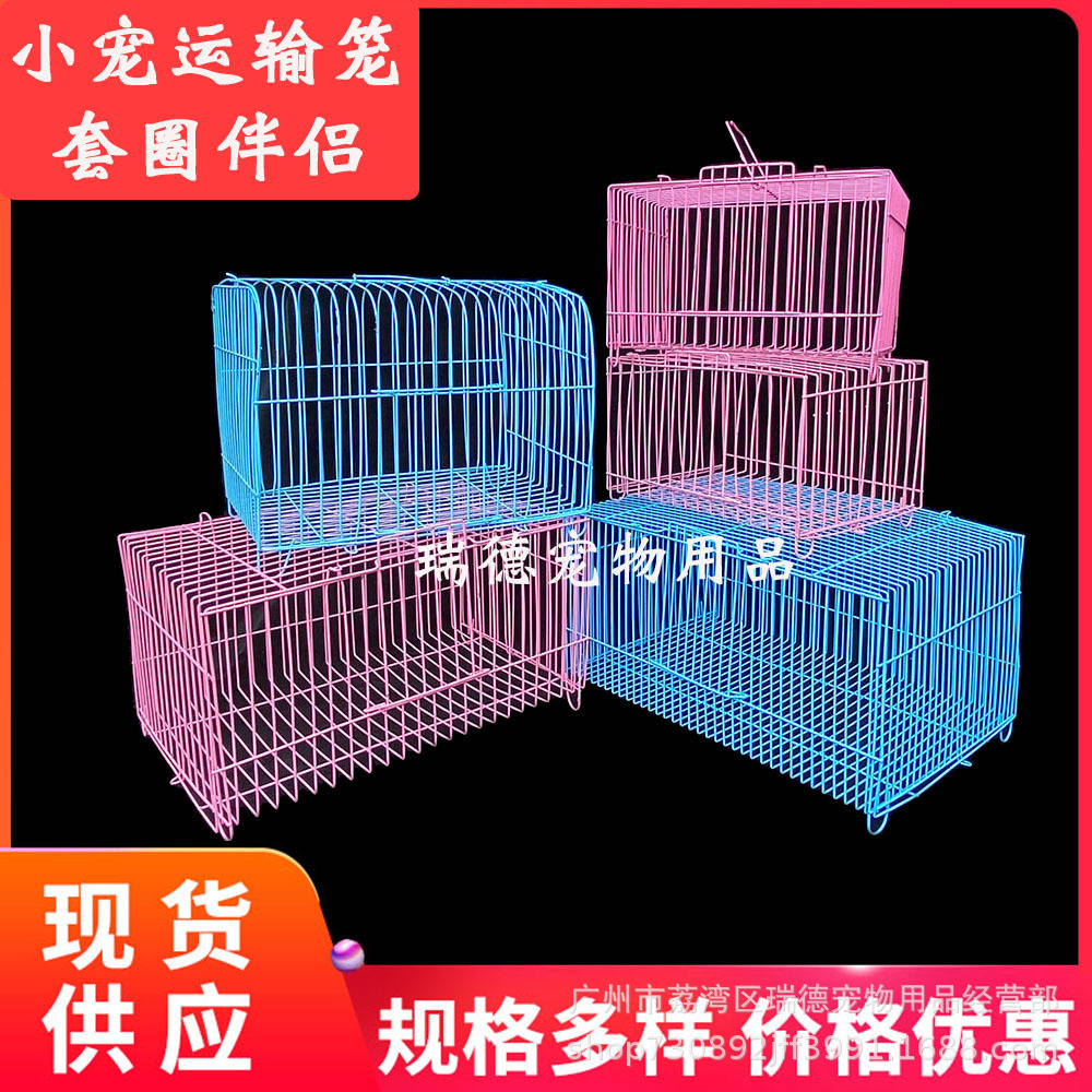 Большая и маленькая подушка, полукруглая клетка, клетка с проволокой, простая клетка для птиц, клетка для хомяков, клетка для кроликов, оптовая клетка для транспортировки домашних животных