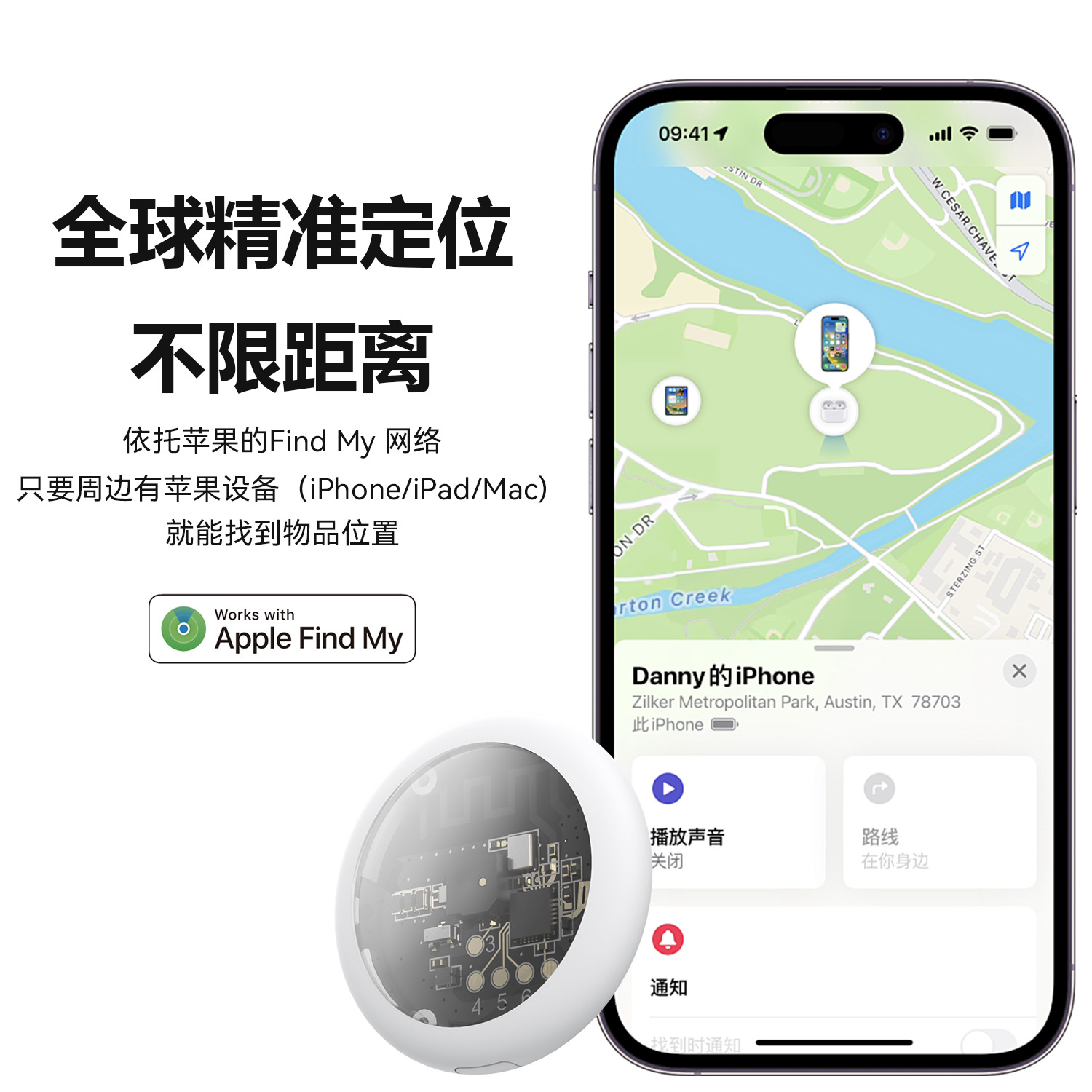 Source Factory Moyagoa Global Anti-Loss Device Mfi Anti-Loss Tracker Findmy Locator