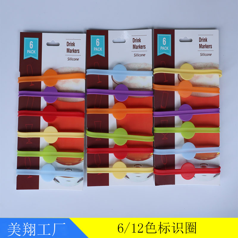 Directly Supplied from the Manufacturer, Silicone Wine Glass Identifiers, Food-Grade Party Wine Glass Markers, Household Use