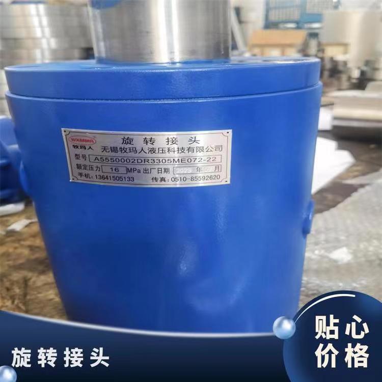 Shepherd rotary joint uncoiler expansion cylinder joint