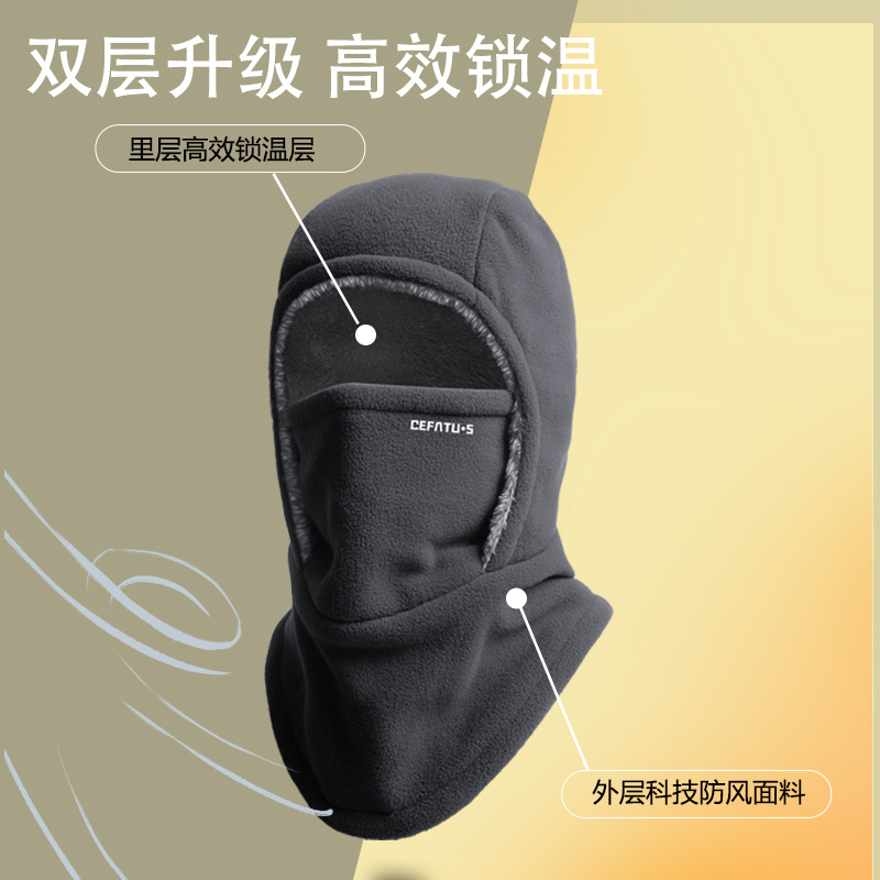 Warm Hat Winter Windproof Riding fleece-lined Thickened Cold-proof Two-in-One Mask One-piece Hat Ear Protecting Hood Three-dimensional