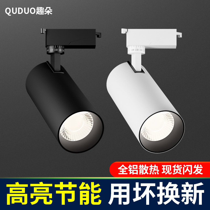 Оптовые споты для фоновых стен в магазинах одежды, трековые светильники в стиле ваби-саби, COB трековые светильники, светодиодные трековые светильники с удлиненными трубками, супер яркие