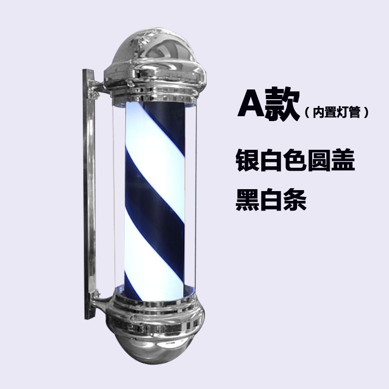 Hair turn light barber shop hair salon outdoor wall-mounted LED stainless steel light box turn light hair salon logo small light box