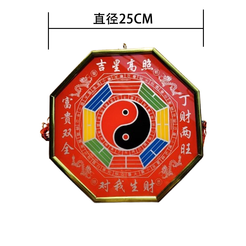 Bagua mirror source manufacturers wholesale production of colorful Phnom Penh Bagua mirror glass concave-convex mirror crafts pendant