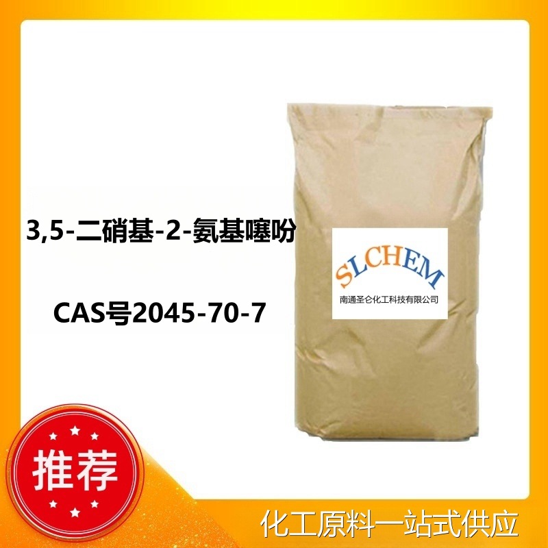 3,5-дититро-2-аминтиофен, Adnt, 2-амин-3,5-дититротииофен, 2045-70-7