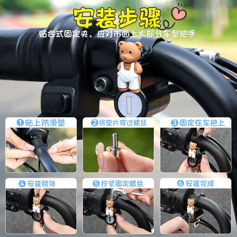 Electric Car Helmet Lock Cartoon Doll Anti-theft Battery Car Helmet Lock Cute Animal Motorcycle Hook Lock