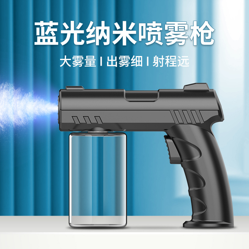 Кросс-Бордерный ручной перезаряжаемый атомизатор для волос с синей подсветкой, портативный распылитель, дезинфекционный пистолет