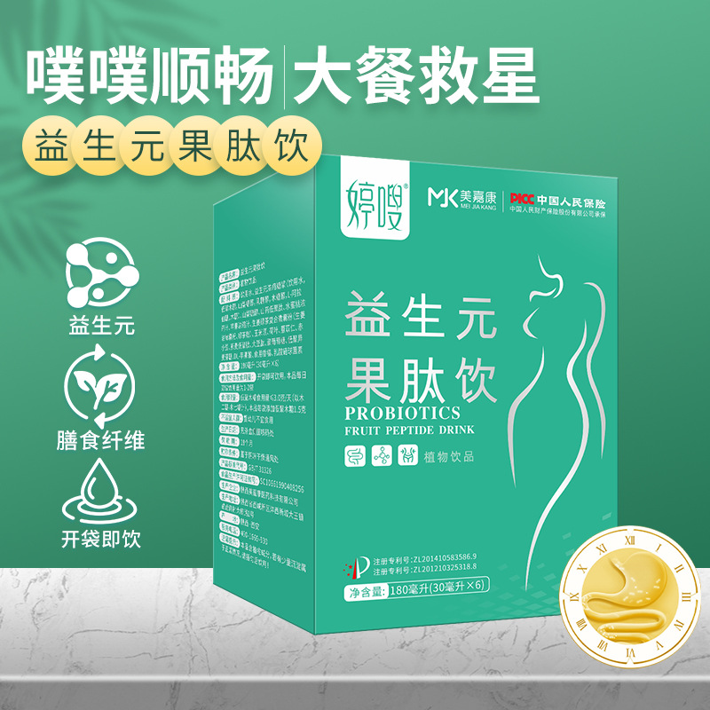 Plant-Based Beverage Processing, Tingso Prebiotic Fruit Peptide Drink Manufacturer, Meal Savior Plant-Based Beverage Oem Customization