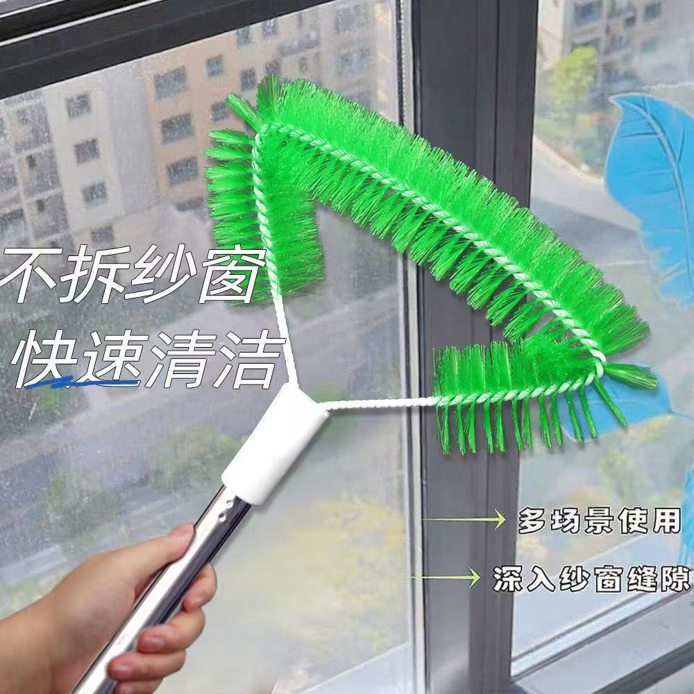Long-Handled Screen Window Brush Cleaning Artifact, No Need to Disassemble and Wash Mesh Window High-Rise Cleaning Tool, General Cleaning Brush
