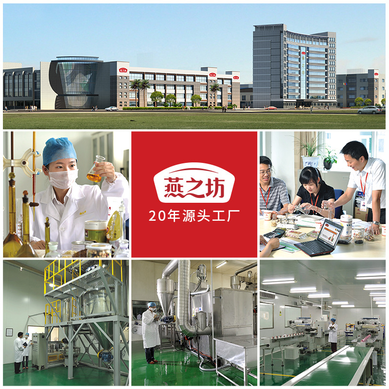 Yanzhifang Seven-color Brown Rice Nine-color Brown Rice Black Rice Oat Kernel Highland Barley Rice Coarse Grains Whole Cereals Combination Wholesale