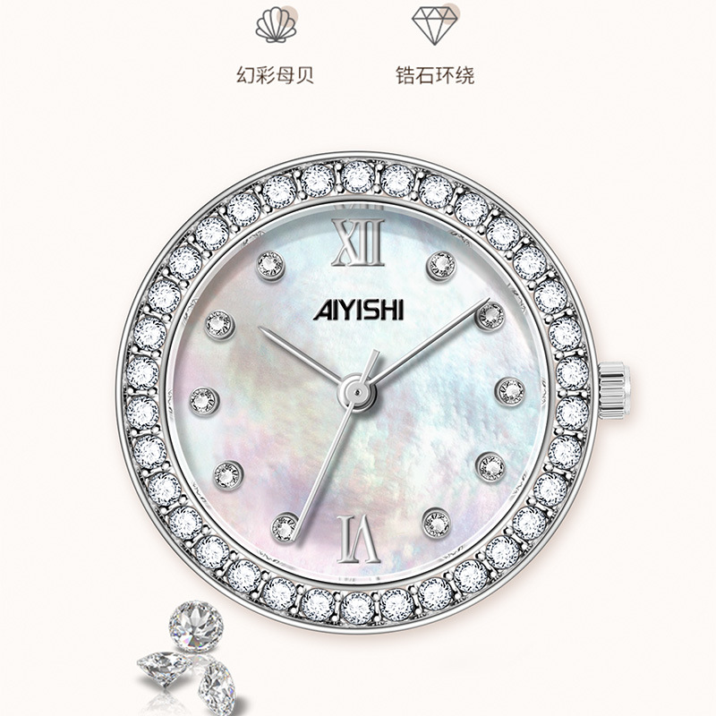 Aiyishi women's watch high-looking mermaid diamond bracelet steel belt trendy women's watch cross-border delivery 1856