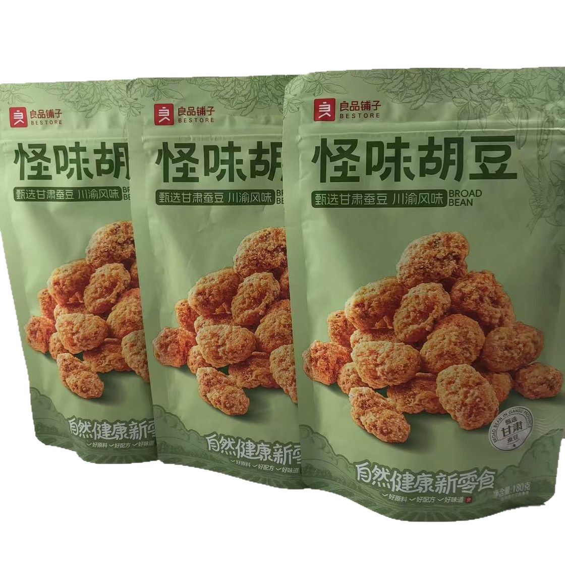 Postage Good Products Shop Strange Flavor Hu Bean 120 g/Bag Orchid Bean Snacks Nut Chongqing Specialty Fried