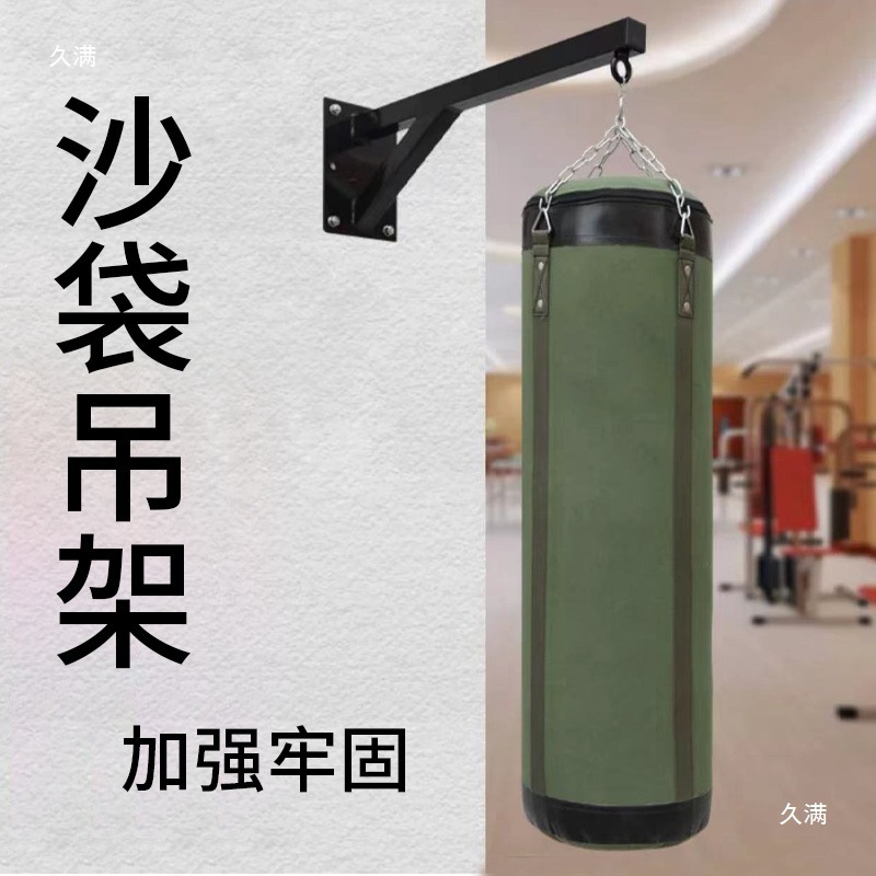 Indoor Home Fitness Wall-Mounted Heavy-Duty Thickened Load-Bearing Sandbag Rack for Taekwondo and Sanda Sandbag Hanger Bracket
