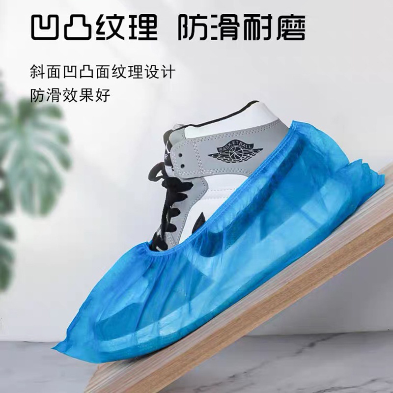 Disposable Non-woven Shoe Cover Household Indoor Adult Non-slip Wear-resistant Thickened Student Workshop Room Foot Cover Wholesale