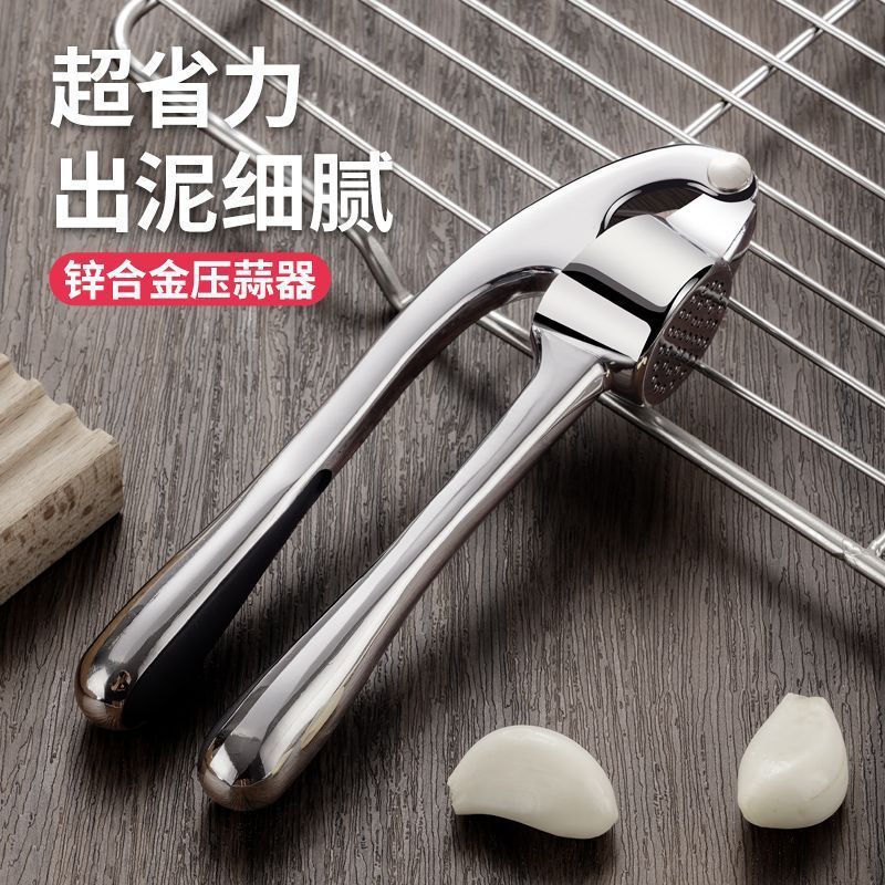 Household Thickened Garlic Press Garlic Puree Manual Garlic Press Mashed Garlic Mashed Garlic Chopped and Squeezed Mashed Garlic Artifact